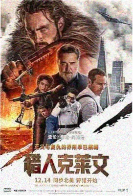 4K修复版老电影重回大银幕