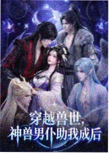 夜行信号 悬疑烧脑 经典老电影