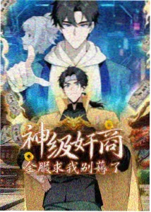 光影修复月 专题 动画重制